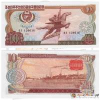 (1978) Банкнота Северная Корея 1978 год 10 вон "Памятник"   UNC