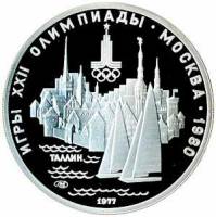 (04лмд) Монета СССР 1977 год 5 рублей "Таллин"  XII Олимпиада Москва 1980 Серебро Ag 900  PROOF