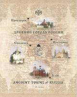2008 спмд, №7, 4 монеты + жетон Набор Россия 2008 год Древние города России  Выпуск №7  Буклет