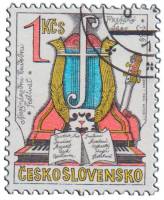 (1986-013) Марка Чехословакия "Эмблема"    Международный музыкальный фестиваль 'Весна в Праге' III Θ