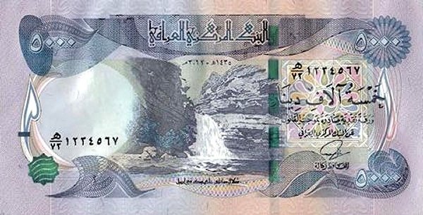(№2013P-100a) Банкнота Ирак 2013 год &quot;5,000 Dinars&quot;