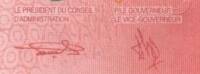(№2005P-16a.2) Банкнота Коморские острова 2005 год "1,000 Francs" (Подписи: "Le Président du Conseil