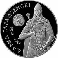 () Монета Беларусь 2008 год 1  ""    AU