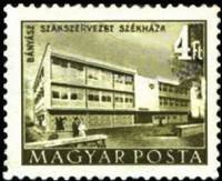 (1958-007) Марка Венгрия "Штаб-квартира шахтерского профсоюза"    Здания построенные за  Пятилетку  