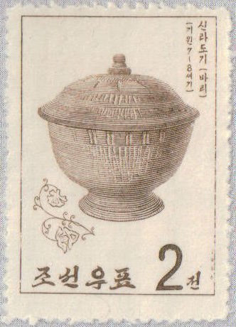 (1966-016) Марка Северная Корея &quot;Чаша&quot;   Старинная керамика  III Θ
