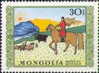 (1976-015) Марка Монголия "Пастух"    Международный день защиты детей III Θ