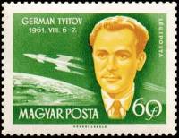 (1962-063) Марка Венгрия "Герман Титов"    Международная Конференция по космическим полетам, Париж I