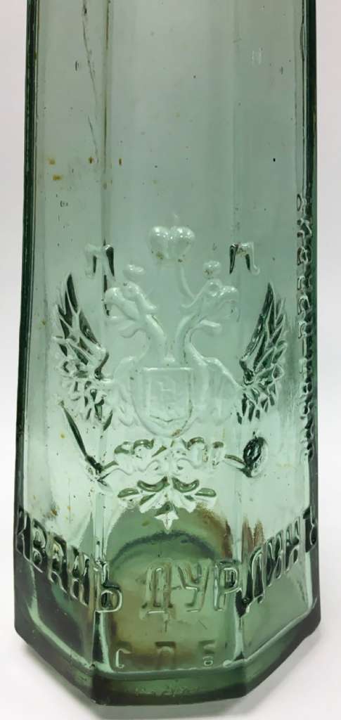 Бутылка &quot;Иванъ Дурдинъ&quot;, цветное стекло, СПб, 1900-1905 гг., 34 см. (сост. на фото)