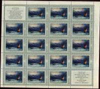1974-023  Лист (18 м + 2 куп 5х4) СССР Бурное море   И.К. Айвазовский III O