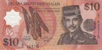 (№1996P-24a.1) Банкнота Бруней-Даруссалам 1996 год "10 Ringgit/Dollars"