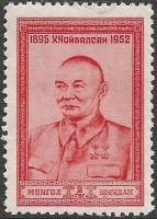 (1953-010)Жетон Монголия ""  Карминово-красная  К годовщине смерти Х.Чойболсана. Основателя МНР III 