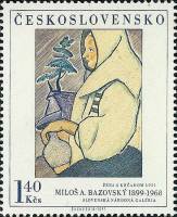 (1971-84) Марка Чехословакия "Женщина с кувшином"    Произведения искусства из национальных галерей 