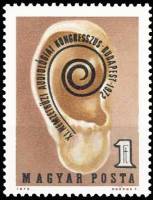 (1972-081) Марка Венгрия "Ухо"    11-й Международный конгресс по аудиологии Будапешт II Θ