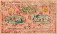 (№1918P-17a) Банкнота Узбекистан 1918 год "3,000 Tengas"