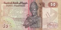 (,) Банкнота Египет 1982 год 50 пиастров "Рамсес II"   UNC