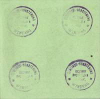 (№1920) Банкнота Австрия 1920 год "99 Heller"