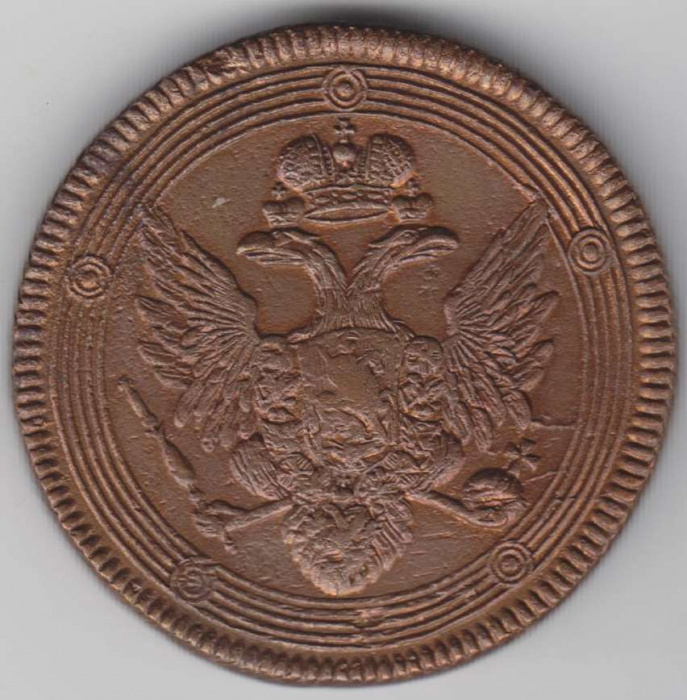 (1805) Монета Россия 1805 год 5 копеек &quot;Кольцевик&quot; ЕМ Орёл B Медь  VF