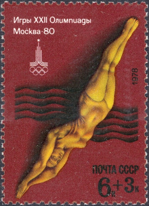 1978-017  Квартблок СССР Прыжки в воду  XXII Летняя Олимпиада Москва 1980 III O