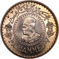 (№1956y54) Монета Марокко 1956 год 500 Francs