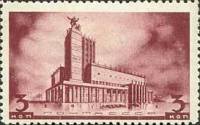 1937-08 Марка СССР Театр на пл Маяковского (Лиловая) Перф лин 12¼  Архитектура Москвы II Θ