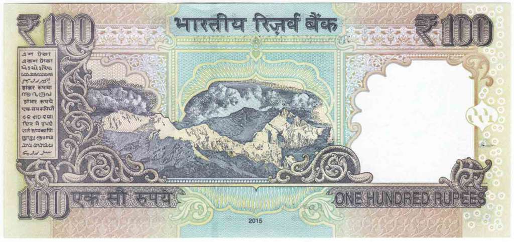 (2015) Банкнота Индия 2015 год 100 рупий &quot;Махатма Ганди&quot;   UNC