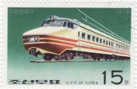 (1976-107) Марка Северная Корея "Электровоз"   Локомотивы III Θ