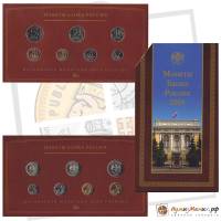 (2008ммд, 7 монет) Набор Россия 2008 год   UNC