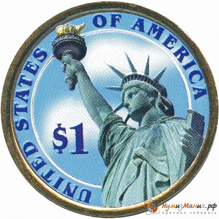(08p) Монета США 2008 год 1 доллар &quot;Мартин Ван Бюрен&quot;  Вариант №1 Латунь  COLOR. Цветная