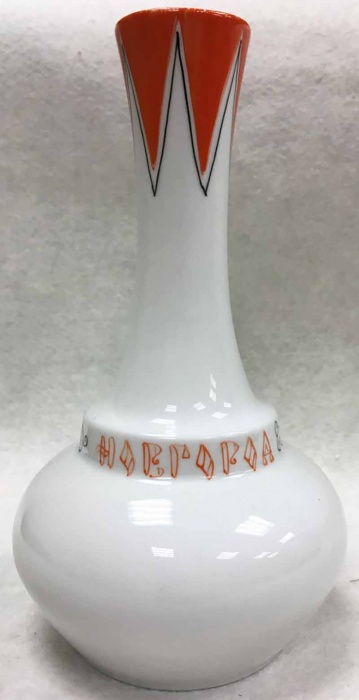 Ваза &quot;Новгород&quot; (сост. на фото)