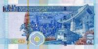 () Банкнота Гонконг 2008 год 20  ""   UNC