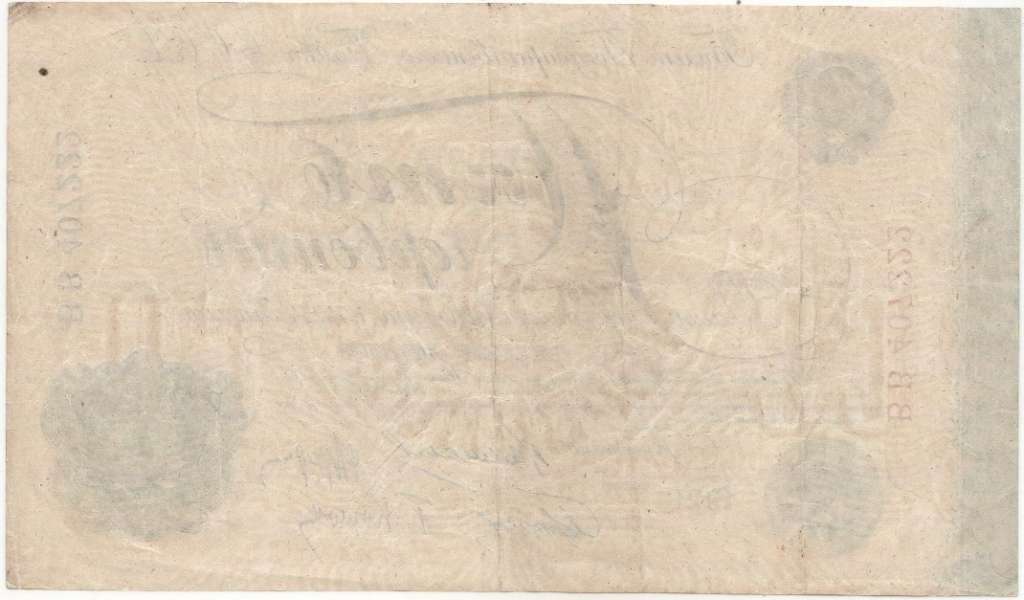 (сер ВА-ВФ, Калманович) Банкнота СССР 1928 год 5 червонцев &quot;4 подписи&quot;  1930 XF