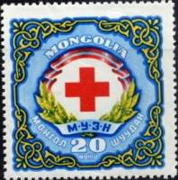 (1960-025) Марка Монголия "Красный Крест"    Монгольское общество Красного Креста III O