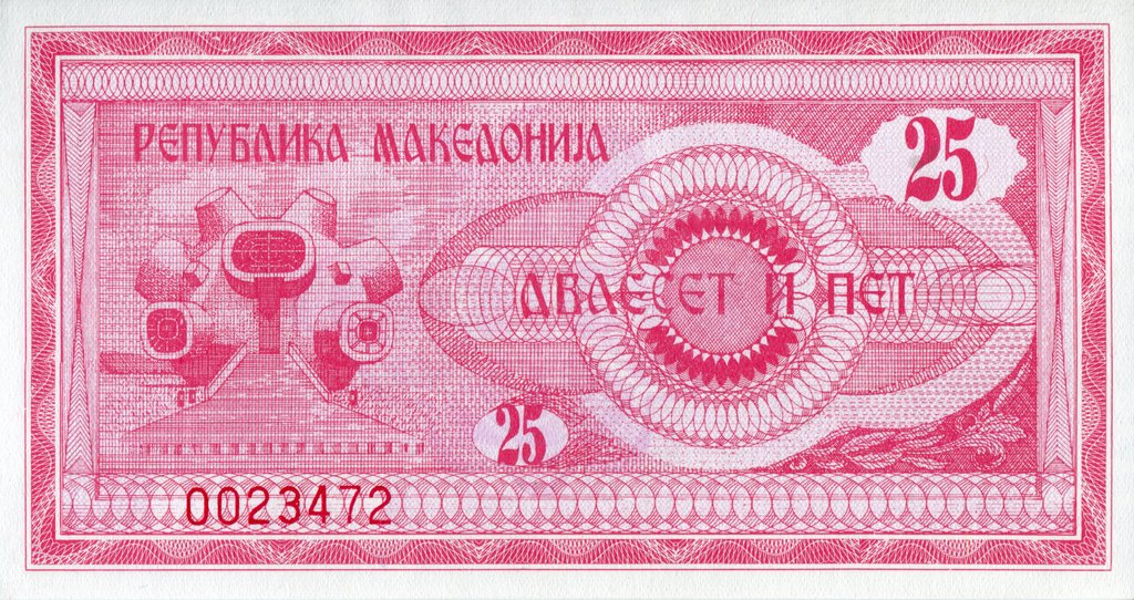 Банкнота Македония 1992 год 25 денар Македониум   UNC