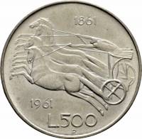 (1961) Монета Италия 1961 год 500 лир "Объединение Италии 100 лет"  Серебро Ag 835  UNC