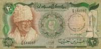 (№P-22) Банкнота Судан 1981 год 20 Sudanese Pounds "Суданский фунт"