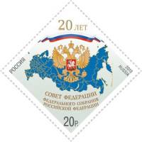 2013-113  Марка Россия Герб и карта  Совет Федерации III O