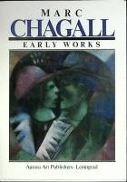 Набор открыток Марк Шагал 1989 Полный комплект 16 шт Ленинград   с. 