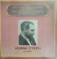 Пластинка виниловая И. Стерн И. Брамс А. Дитрих сонаты  Мелодия 300 мм. Excellent
