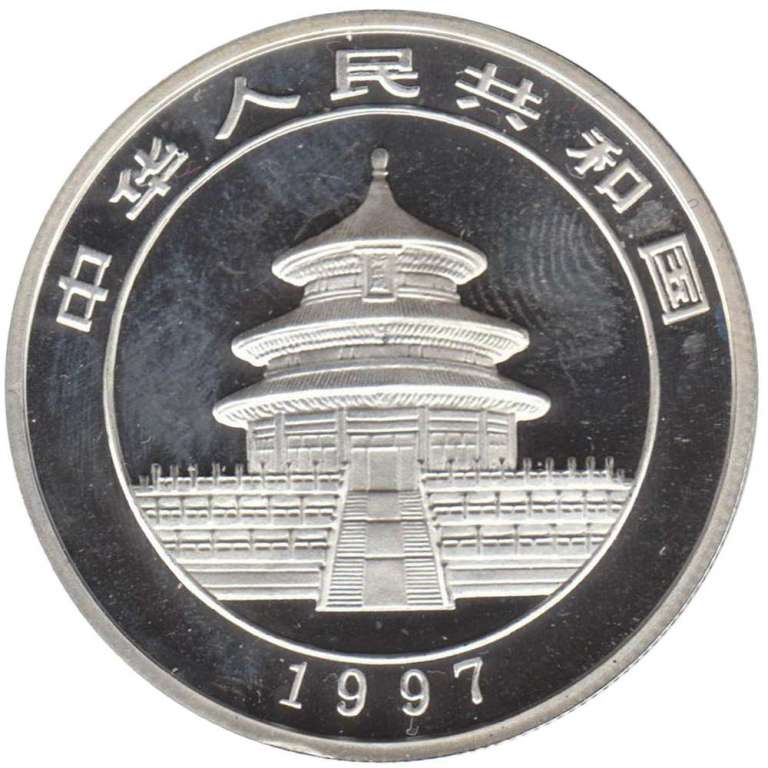 () Монета Китай 1997 год   &quot;&quot;   Серебро (Ag)  UNC