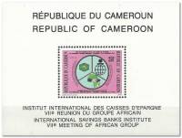 (№1991-33) Блок марок Камерун 1991 год "Международная Сберегательного Банка", Гашеный