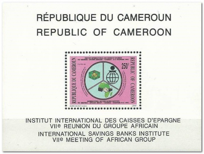 (№1991-33) Блок марок Камерун 1991 год &quot;Международная Сберегательного Банка&quot;, Гашеный