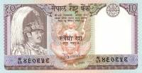(,) Банкнота Непал 1985 год 10 рупий "Король Бирендра"   UNC