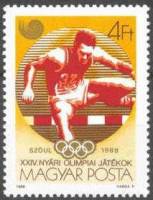 (1988-019) Марка Венгрия "Бег с барьерами"    Летние ОИ 1988, Сеул II Θ