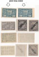 1922-019 020 020a 023 031 Серия Набор марок 5 шт РСФСР  Стандартный выпуск Март III O