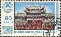 (1983-028) Марка Монголия "Будийский храм"    Туризм в Монголии III Θ