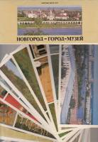 Набор открыток "В мире птиц", Некомплект 14 шт. из 15 шт., 1982 г.