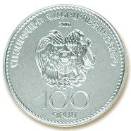 () Монета Армения 2001 год 100 драм ""   PROOF