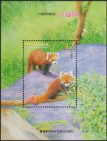 (№2007-135) Блок марок Тайвань 2007 год "Красная Панда Ailurus fulgens", Гашеный