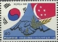 (№1981-1241) Марка Корея Южная 1981 год "Корейский и Сингапурский флаги", Гашеная