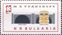 (1964-042) Марка Болгария "Железнодорожный туннель"   Железнодорожный транспорт III O